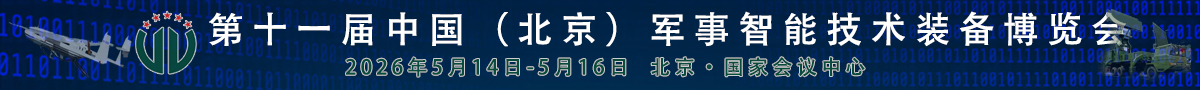 2026北京軍博會