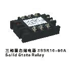 SSR三相固態繼電器