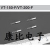 進口晶振,精工晶體,VT-200-F,32.768K表晶