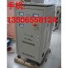 TNS-50KVA/TNS-50KW三相穩(wěn)壓器