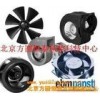 優惠供SEW變頻器專用散熱風機G2D180-AE02-01