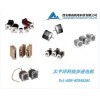 太平洋科技步進電機Powermax(P和M系列