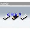 諧振器晶振,DST520,SMD晶振,KDS音叉型貼片晶振