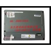 東方星電-AA104VC04-代理現貨