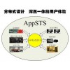 神州普惠通用船舶模擬器系統組成