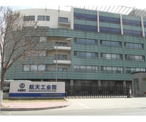 軍民結合產(chǎn)業(yè)基地-北京大興區(qū)