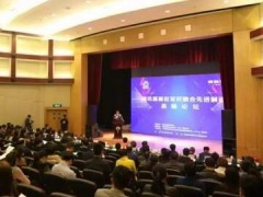 國家級軍民融合智能制造項目落戶濰坊高新區(qū)