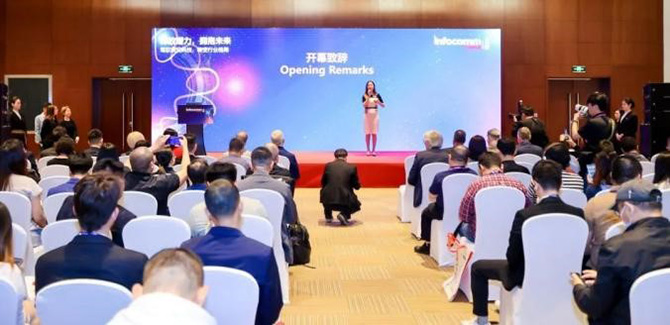 北京InfoComm China 2025高峰會議全面升級