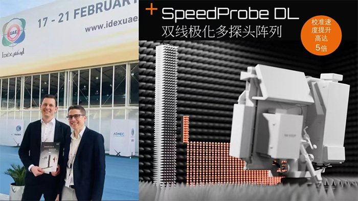 MVG推出SpeedProbe DL解決方案：有源相控陣天線(xiàn)校準(zhǔn)速度提升至5倍