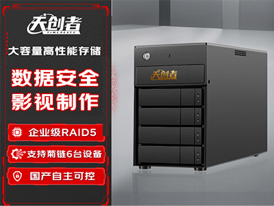 天創(chuàng)者RAID5雷電3/USB3Type-C 4盤位80TB