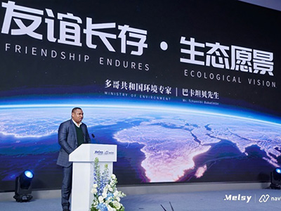 “技術基建”賦能全球南方：中國低空AI方案，助力南南合作新篇