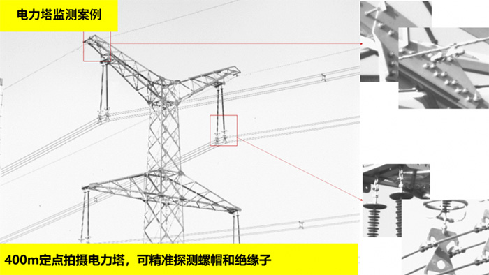 超億像素輕量化技術(shù)解鎖低空經(jīng)濟(jì)探測新維度 超億像素輕量化技術(shù)解鎖低空經(jīng)濟(jì)探測新維度