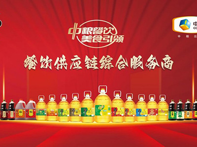 鍋氣背后的創新：中糧福掌柜煎炸專用一級大豆油，為高頻后廚重新定義“耐煎炸”