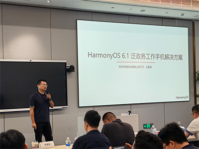 HDC 2026：華為擎云全新上線HarmonyOS 6.1商用定制解決方案